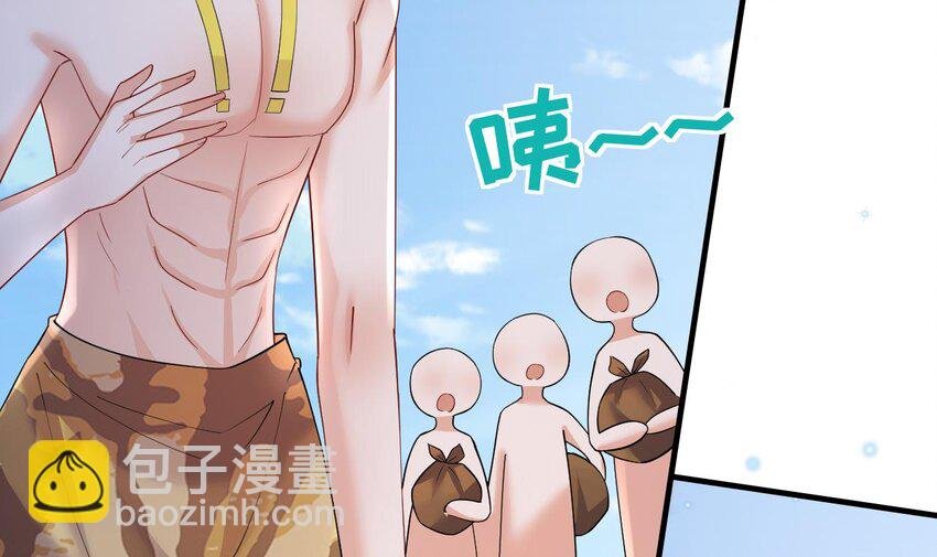 51 第49话 醋坛子翻了