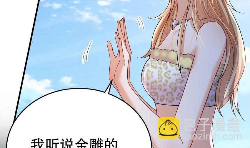 51 第49话 醋坛子翻了