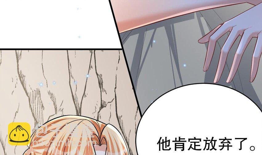 52 第50话 为你而来