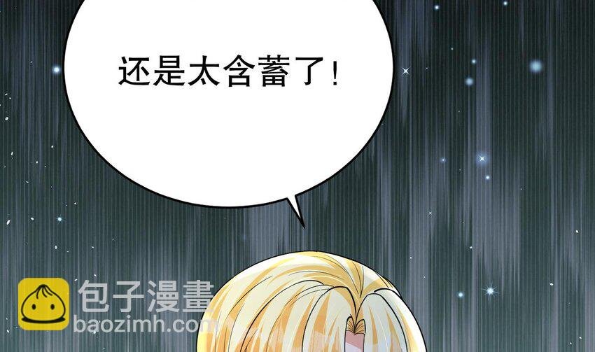 52 第50话 为你而来