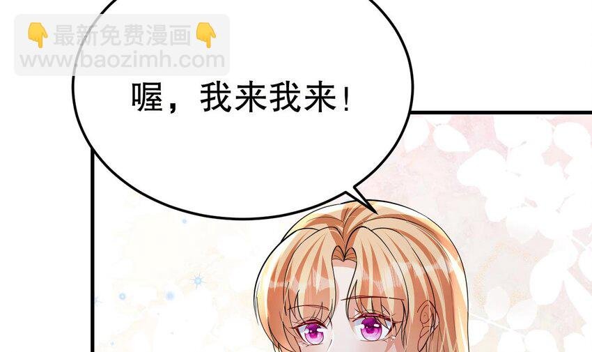 52 第50话 为你而来