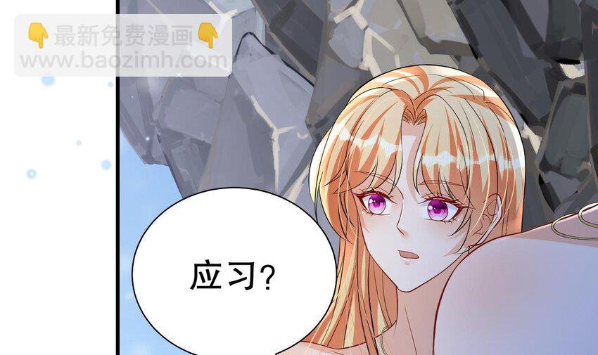 54 第52话 委屈小狼