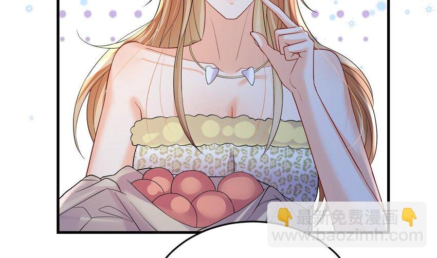 55 第53话 求婚？