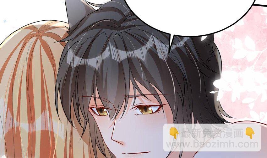 55 第53话 求婚？