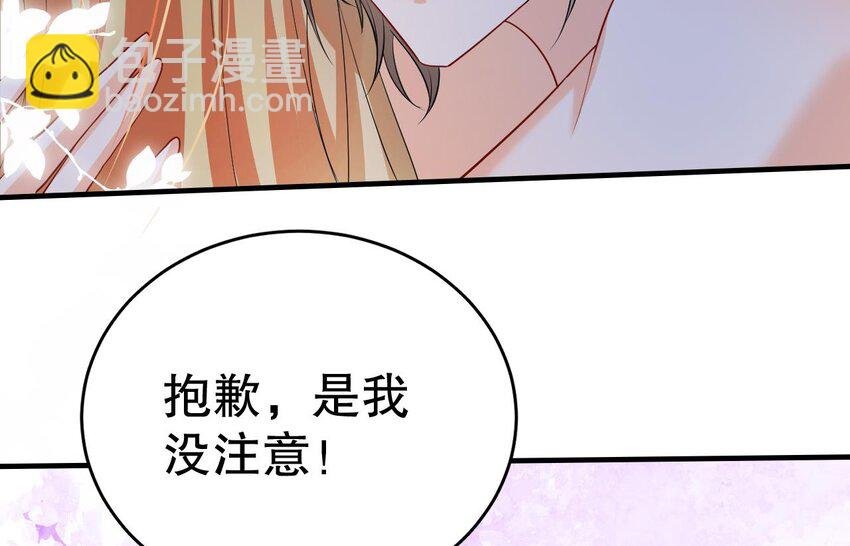 55 第53话 求婚？