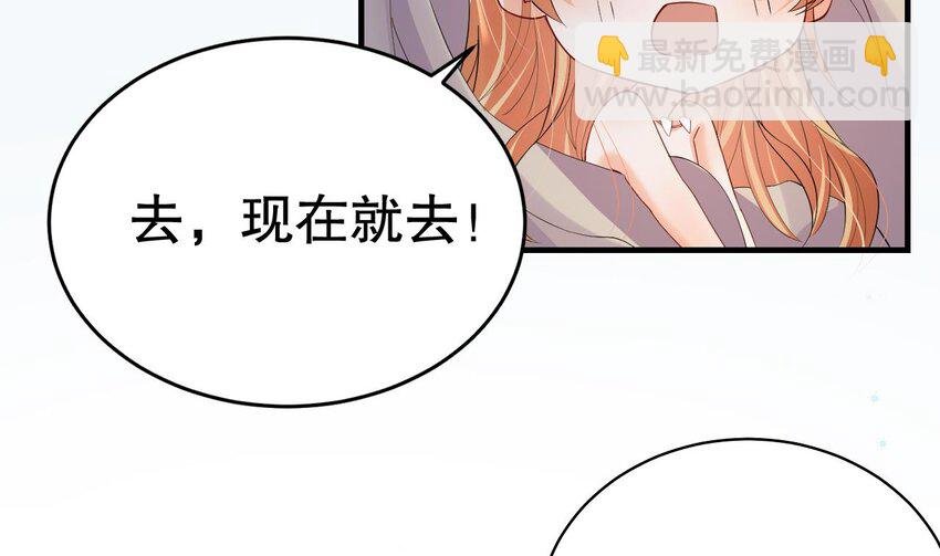 55 第53话 求婚？