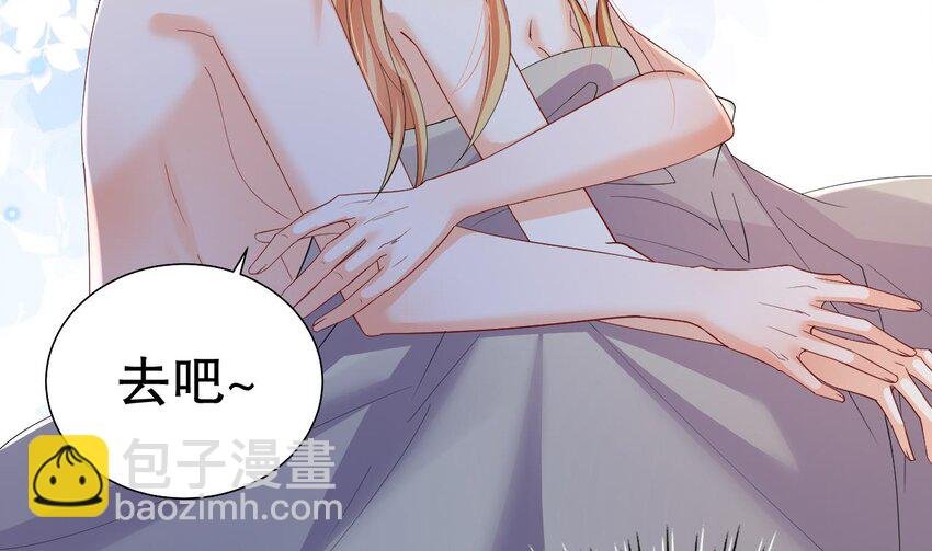 55 第53话 求婚？
