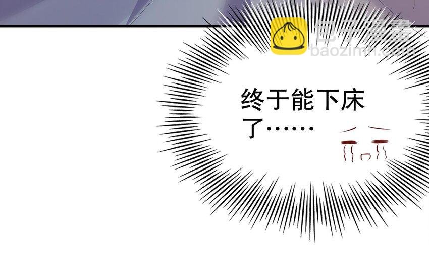 55 第53话 求婚？
