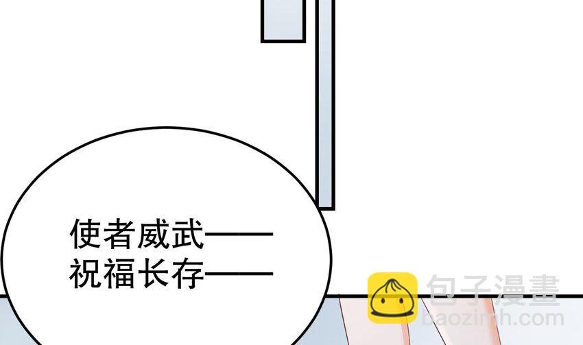 55 第53话 求婚？
