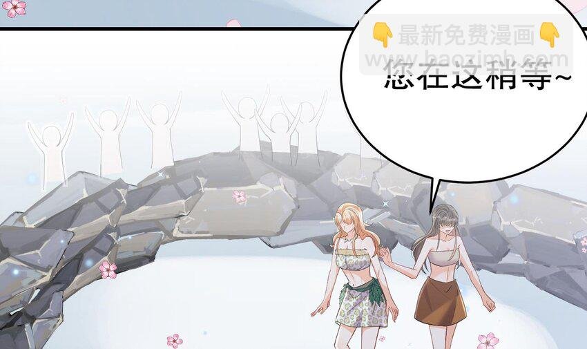 55 第53话 求婚？