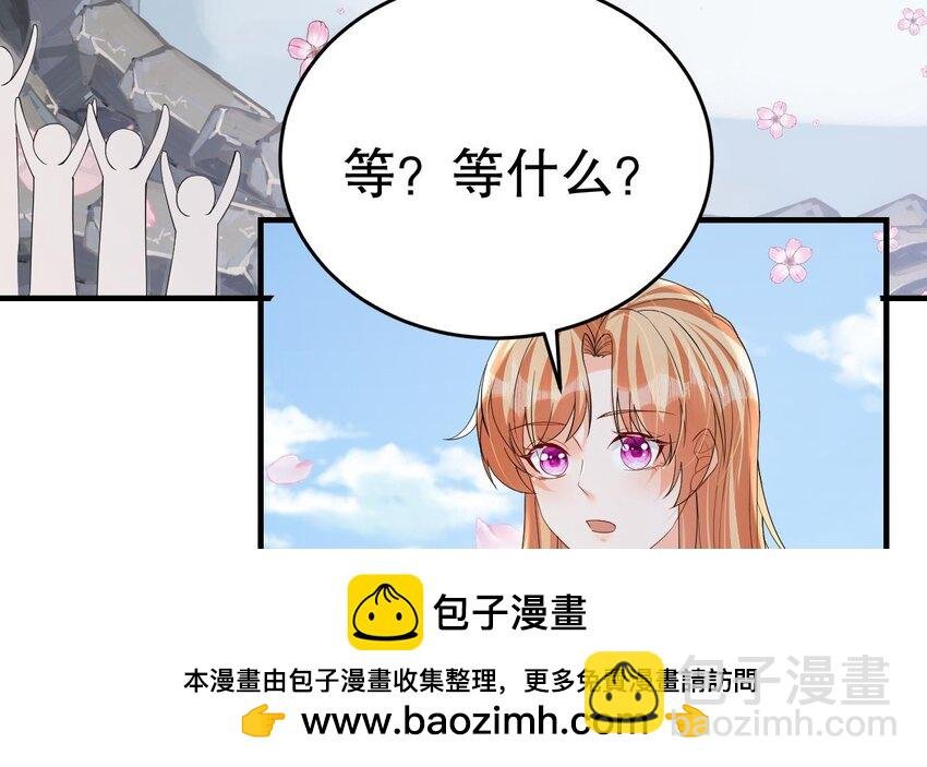 55 第53话 求婚？