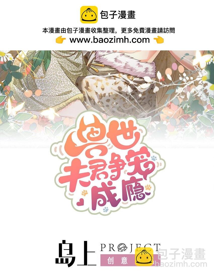 56 第54话 醉了？