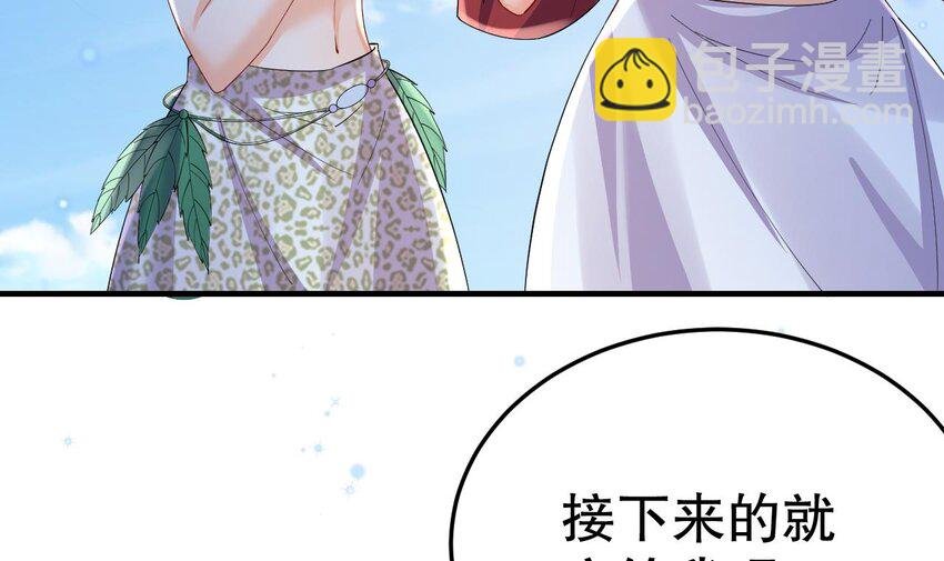 56 第54话 醉了？
