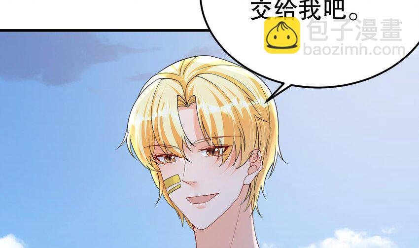 56 第54话 醉了？