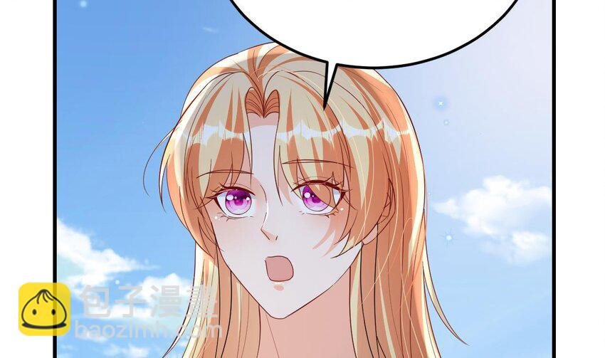 56 第54话 醉了？