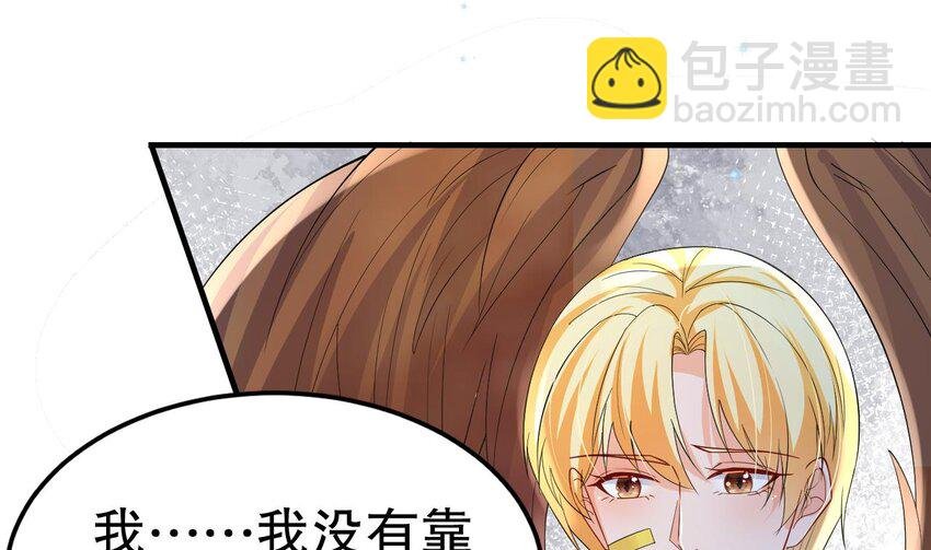 56 第54话 醉了？