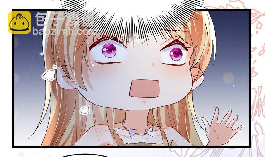 56 第54话 醉了？