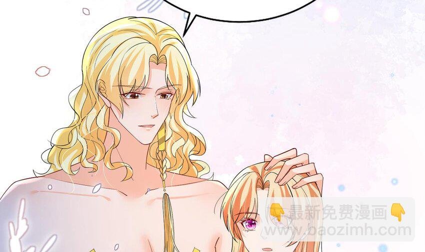 56 第54话 醉了？