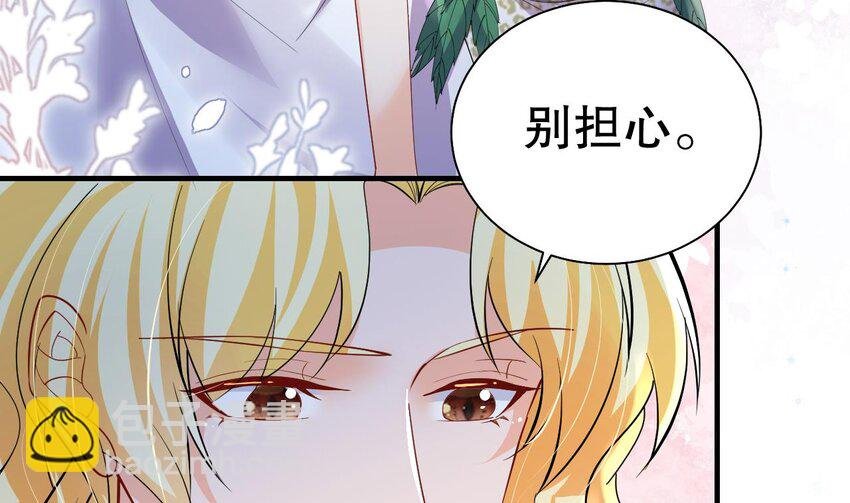 56 第54话 醉了？
