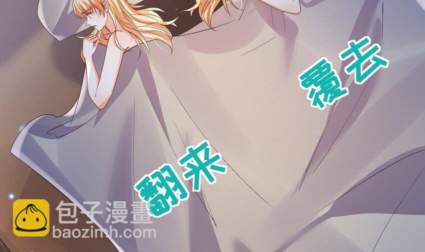 56 第54话 醉了？