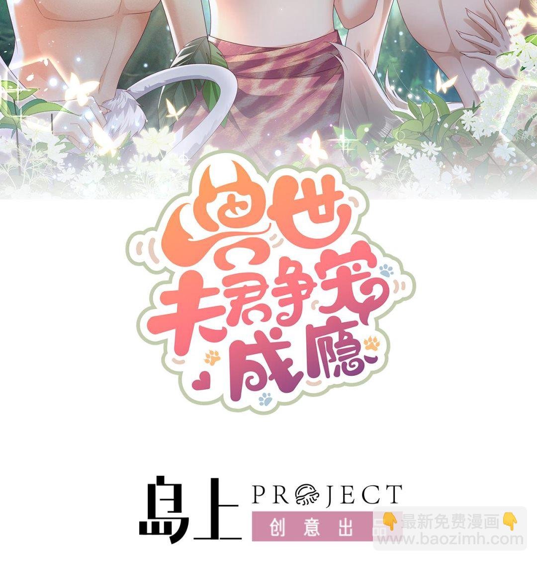 第4话 亲密贴贴？