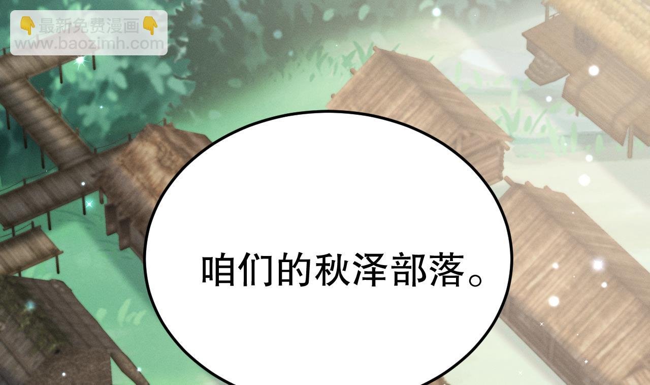 第4话 亲密贴贴？