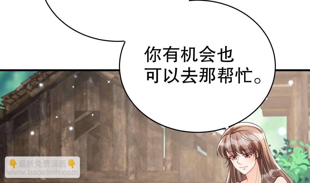 第4话 亲密贴贴？