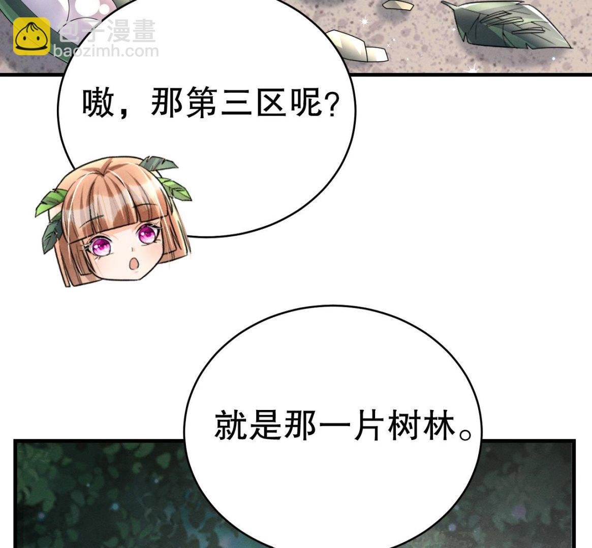 第4话 亲密贴贴？