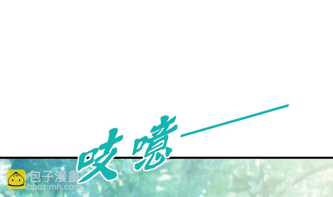 第4话 亲密贴贴？