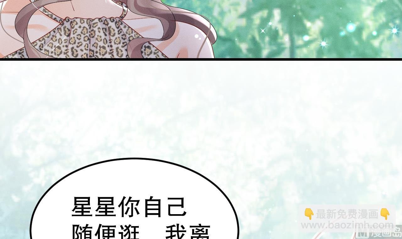 第4话 亲密贴贴？
