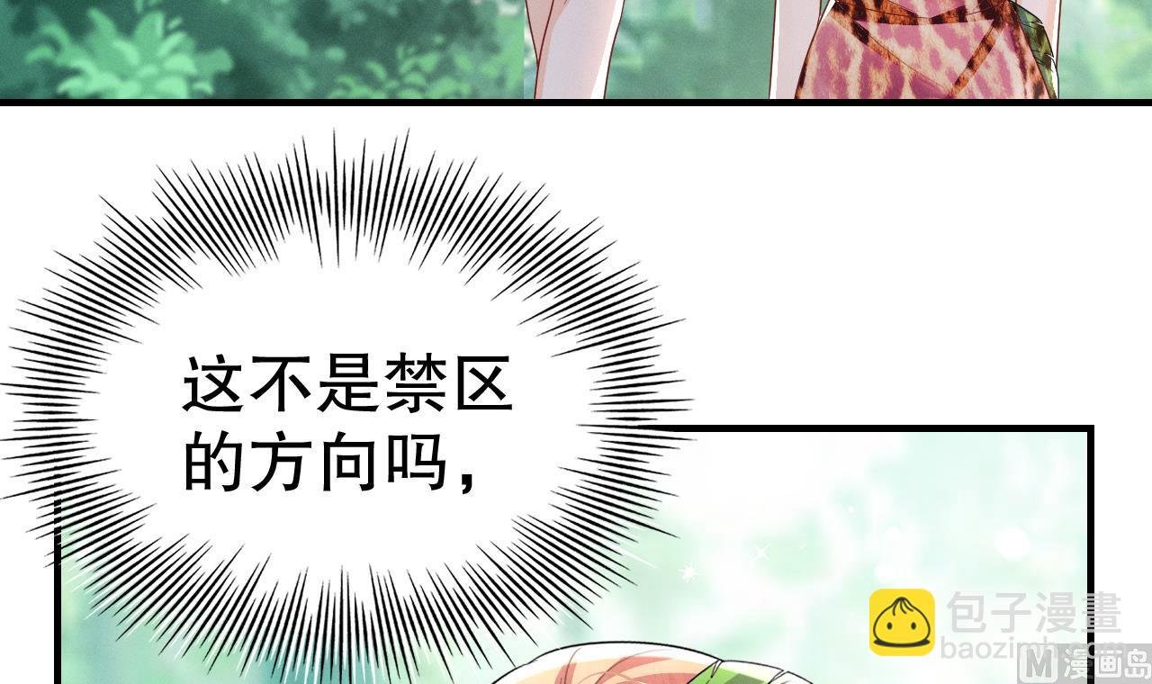 第4话 亲密贴贴？