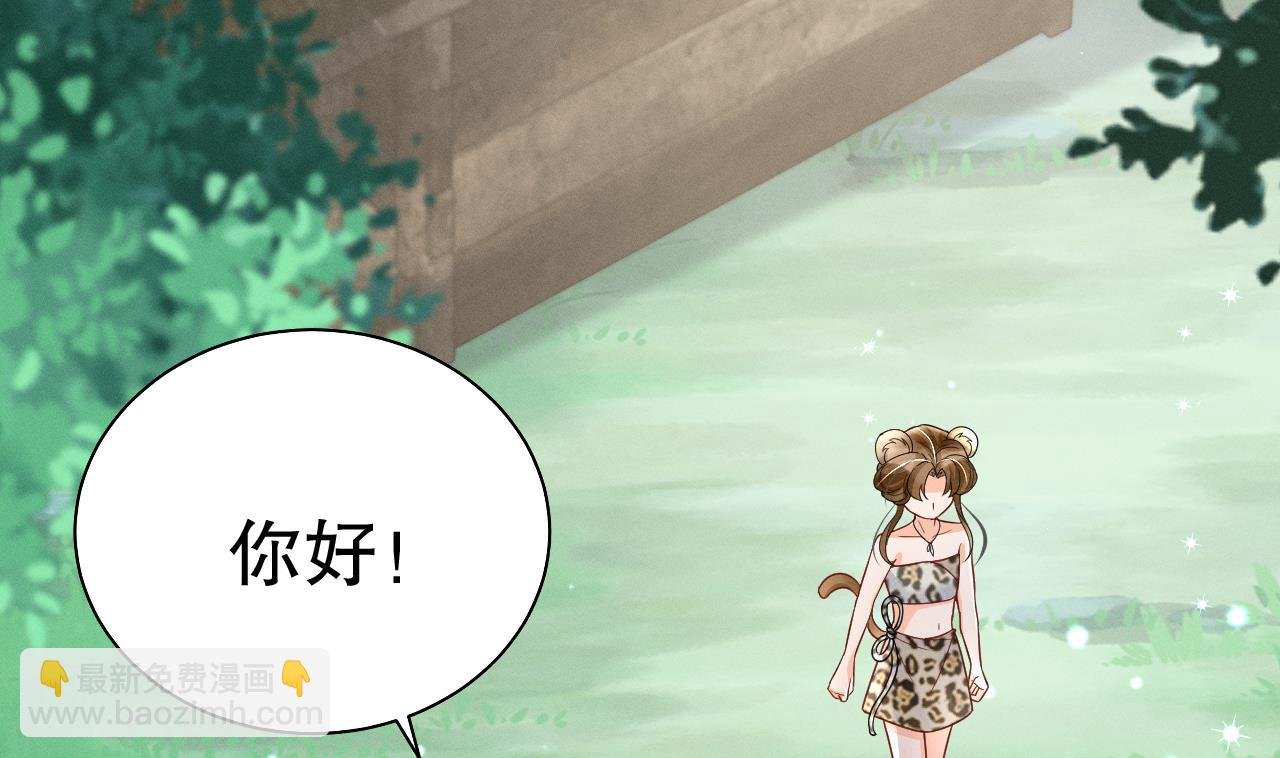 第4话 亲密贴贴？