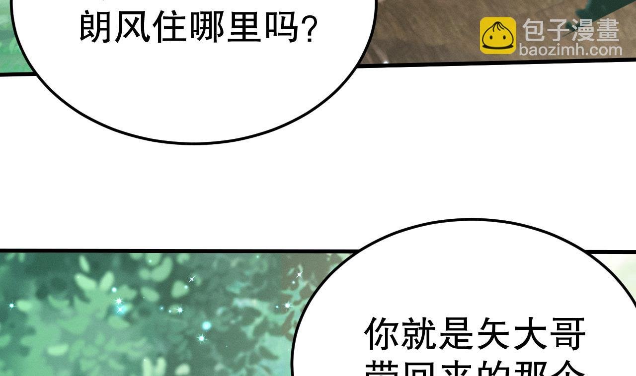 第4话 亲密贴贴？