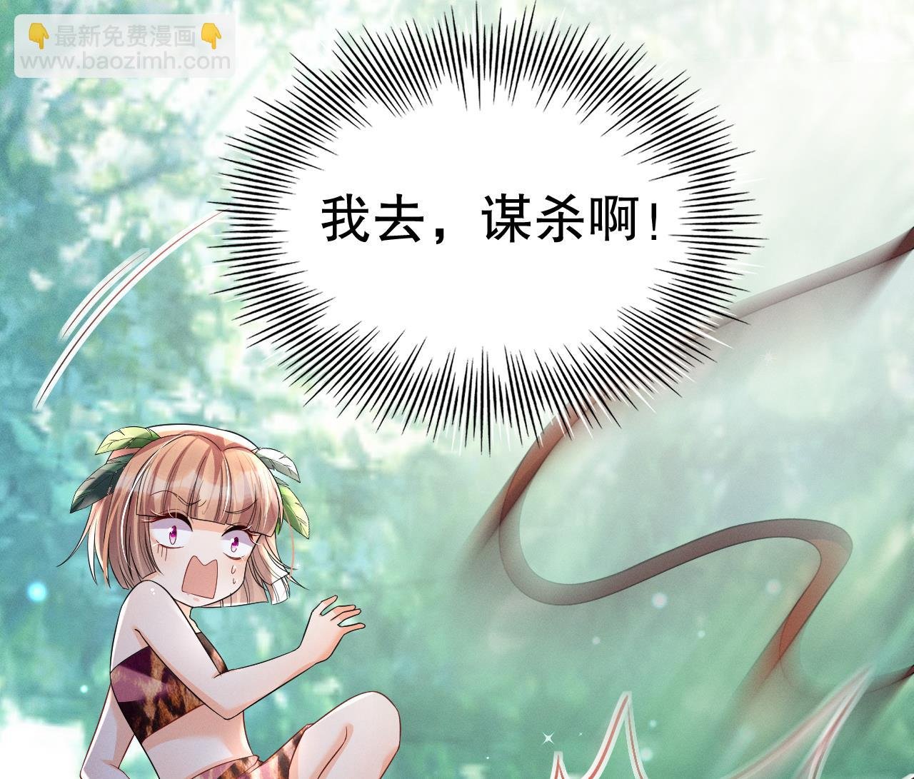 第4话 亲密贴贴？