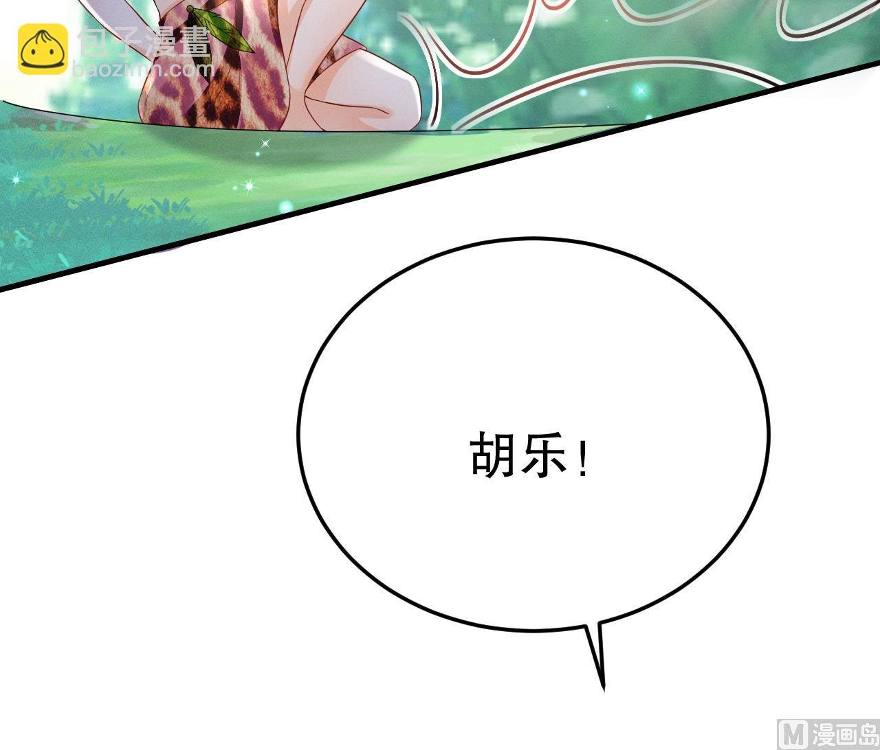 第4话 亲密贴贴？
