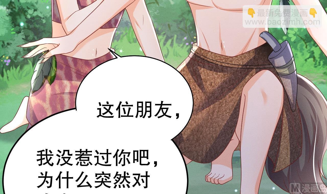 第4话 亲密贴贴？