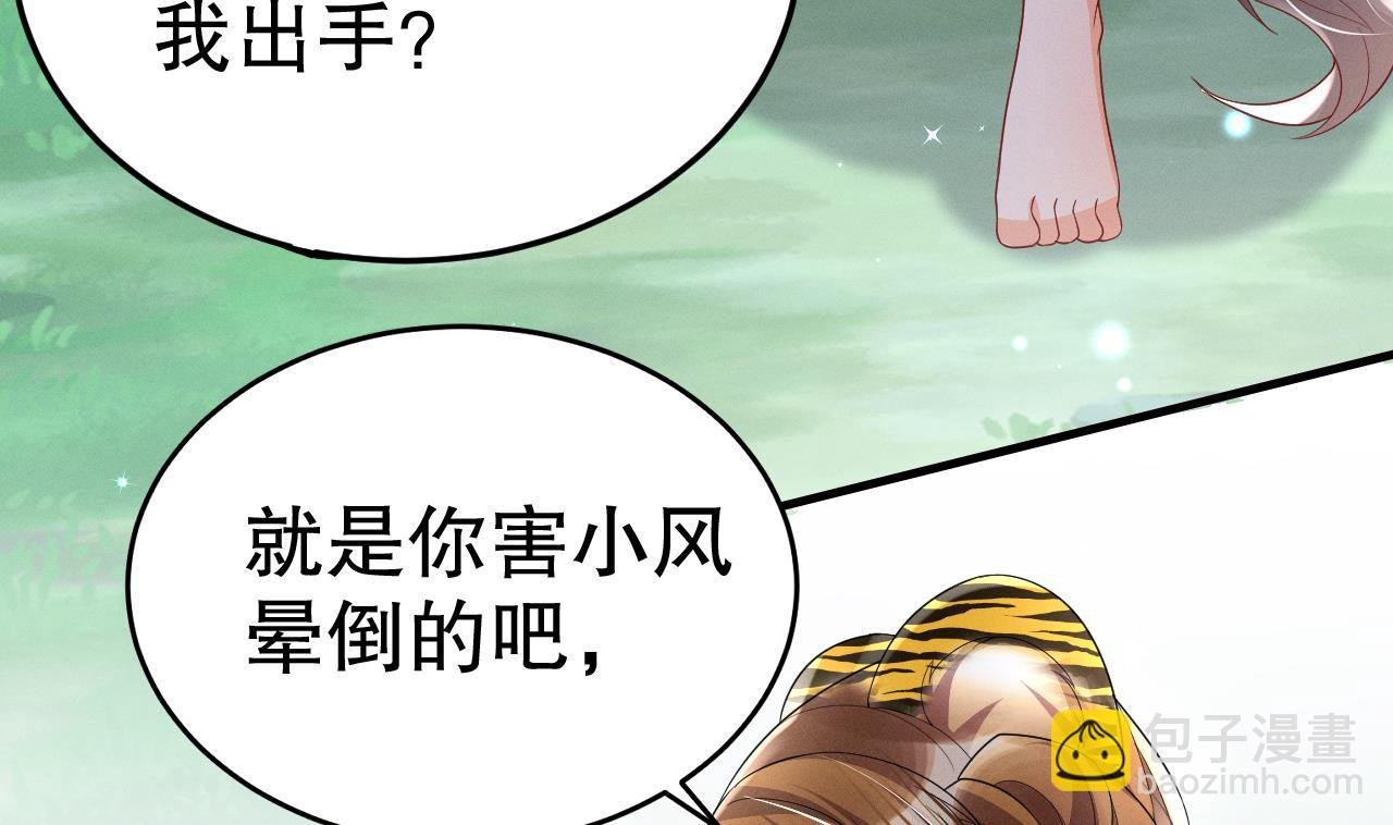 第4话 亲密贴贴？