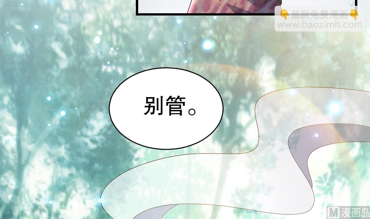 第5话 表白？