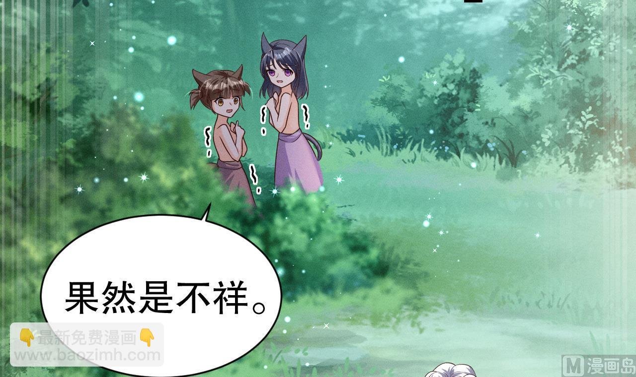 第5话 表白？
