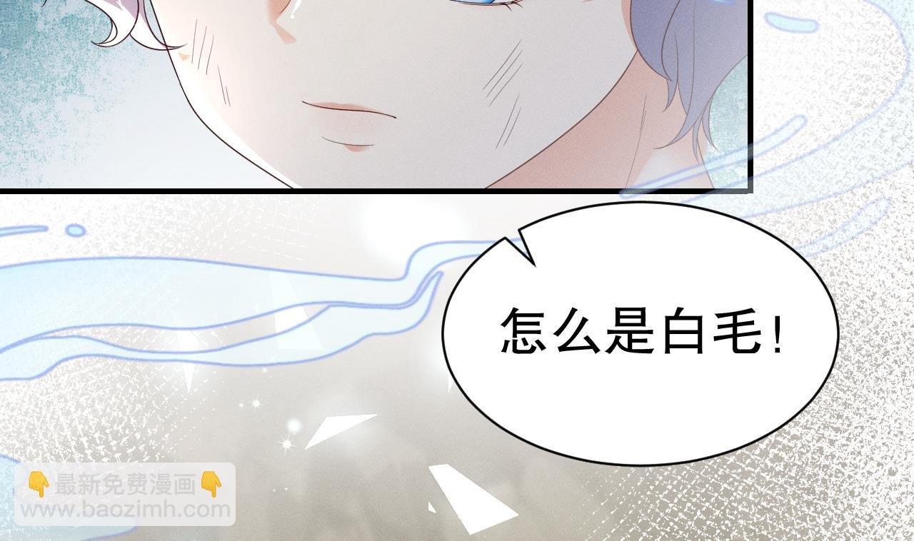 第5话 表白？