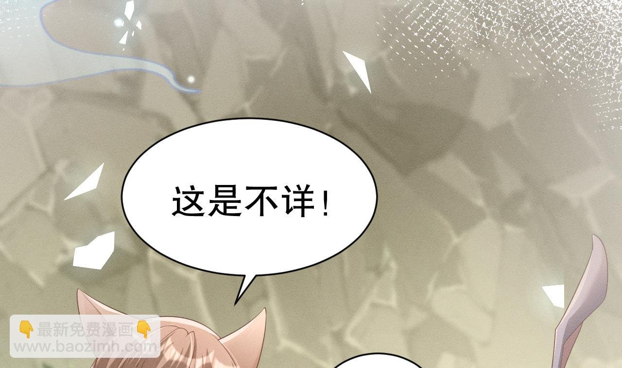 第5话 表白？