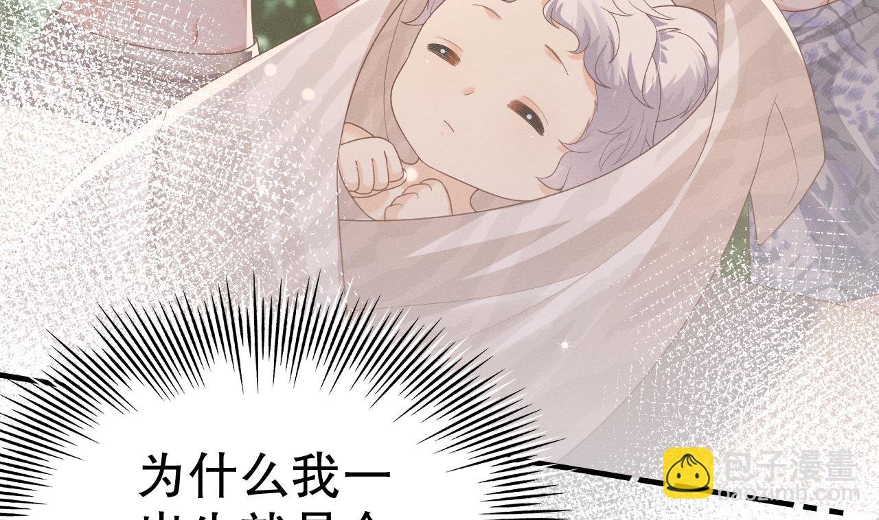 第5话 表白？