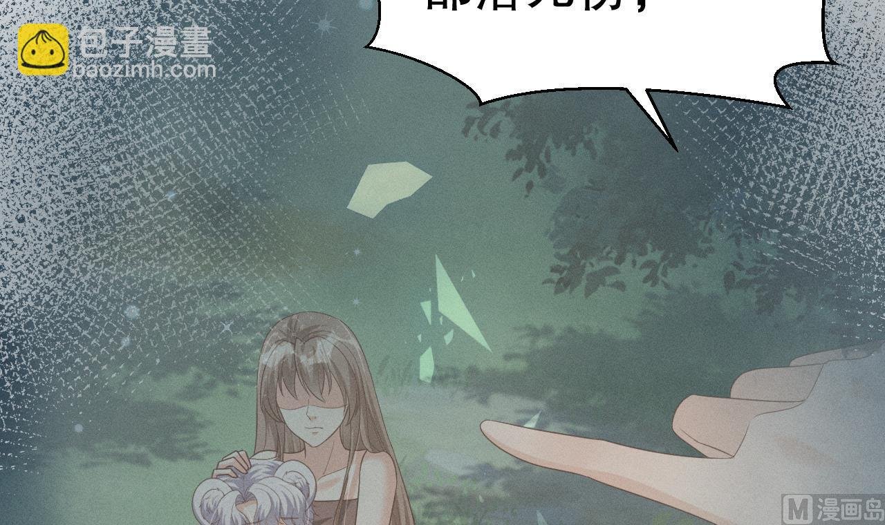 第5话 表白？