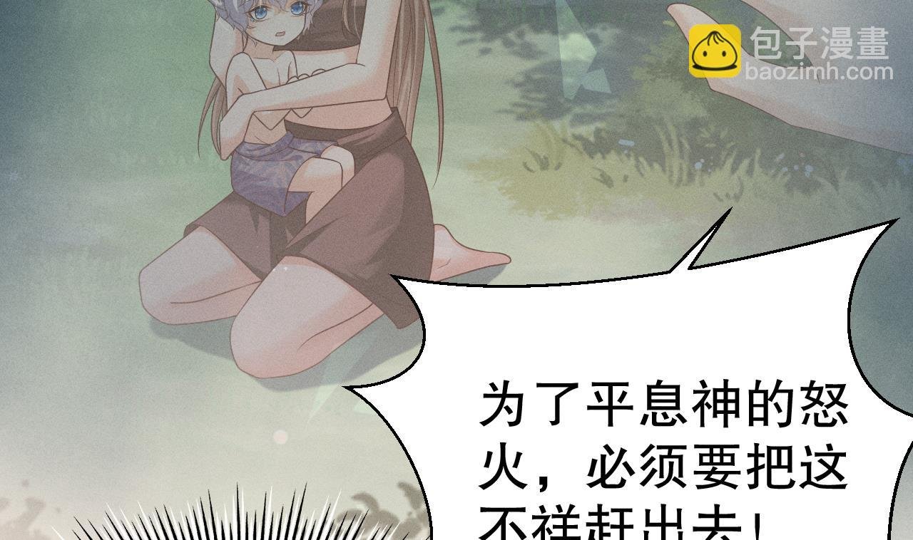 第5话 表白？