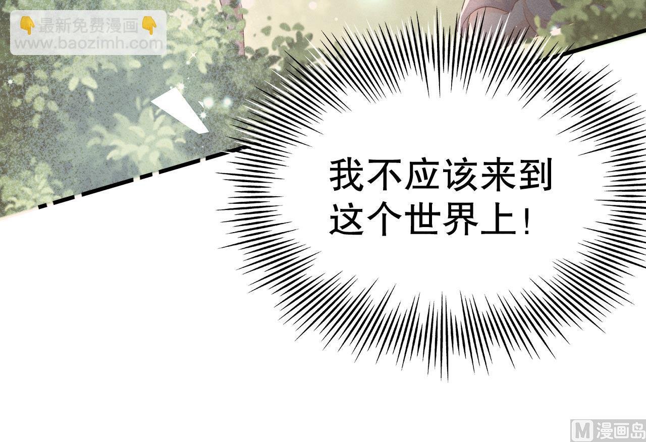 第5话 表白？