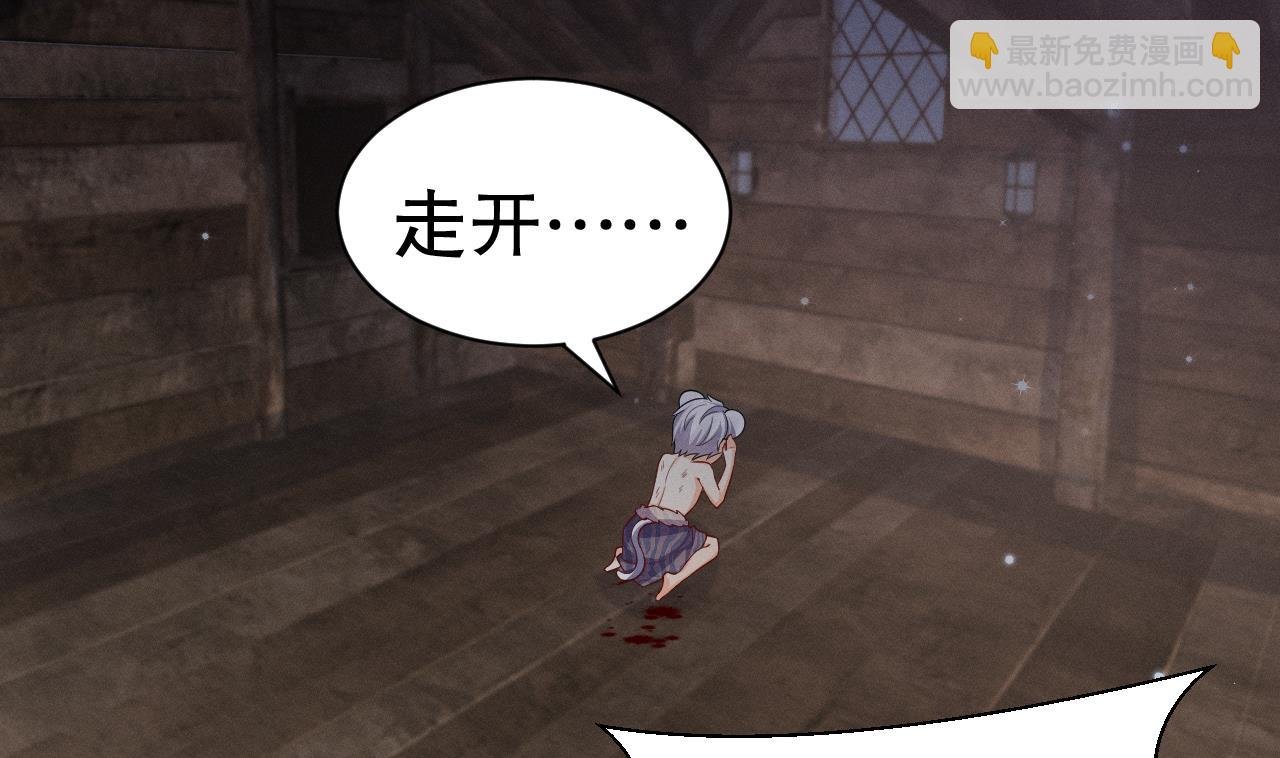 第5话 表白？