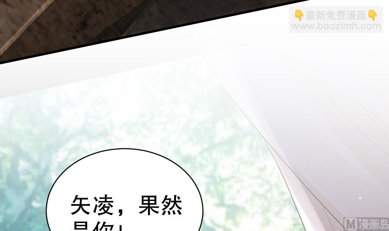 第5话 表白？