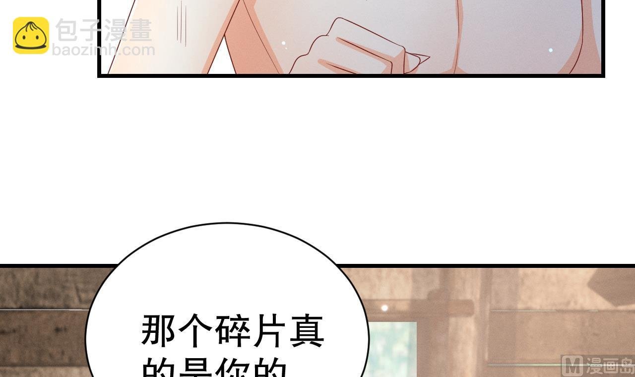 第5话 表白？
