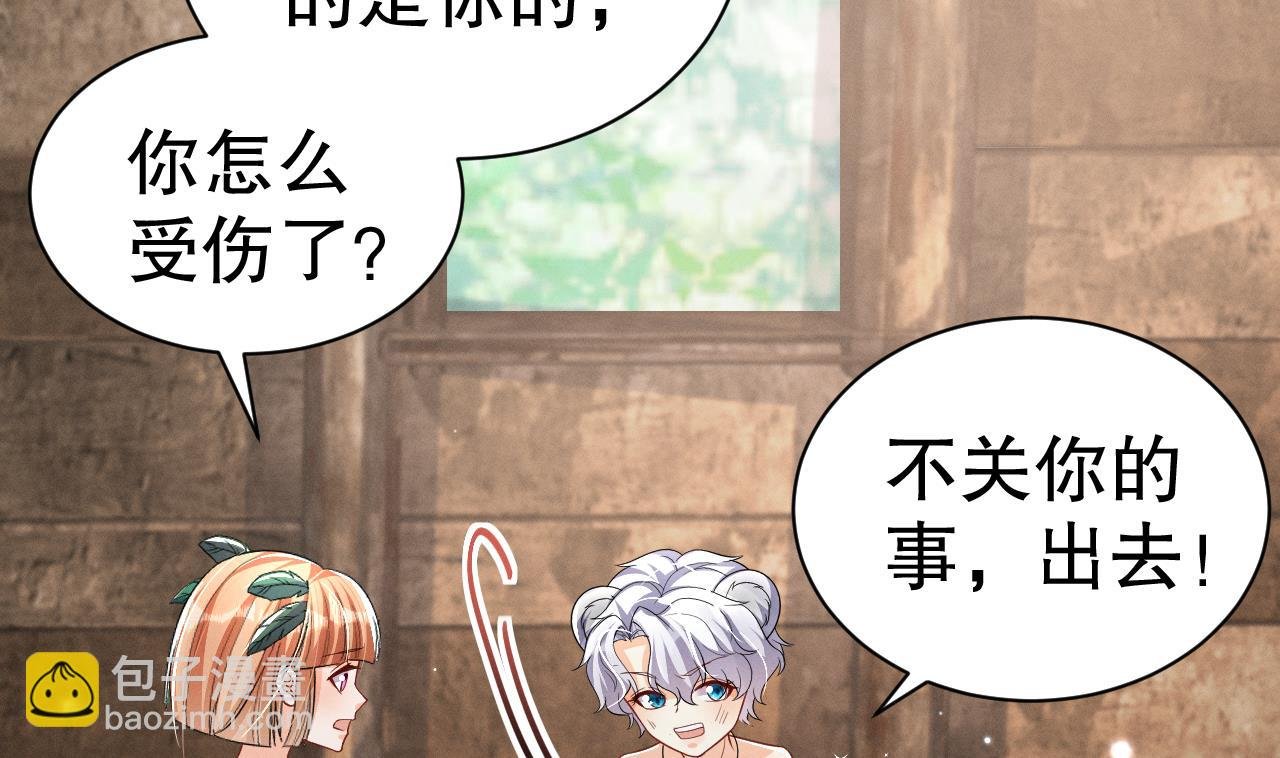 第5话 表白？