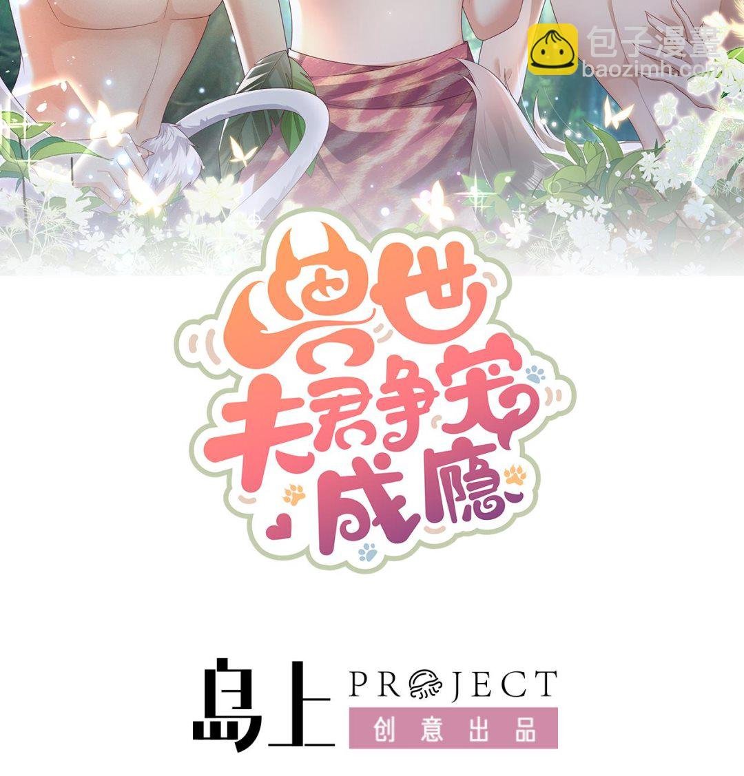 第6话 朗风的心意？